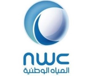 شعار شركة المياه الوطنية